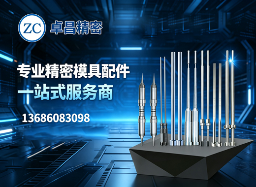 卓昌精密肇庆线上分站
